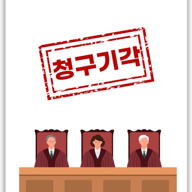 [민사 · 행정 · 손해배상 · 피고] 불법행위 또는 사용자책임에 기한 손해배상 청구